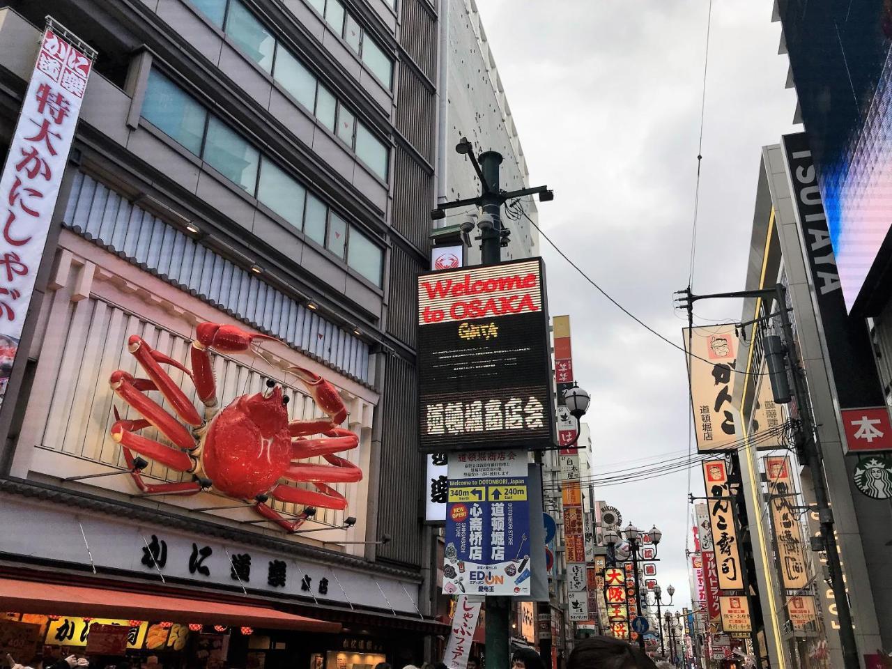 Osaka Sakurako Namba Hotell Eksteriør bilde