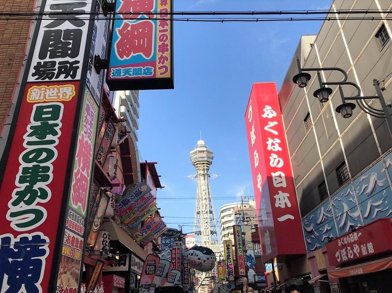 Osaka Sakurako Namba Hotell Eksteriør bilde